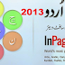 inpage urdu software free download